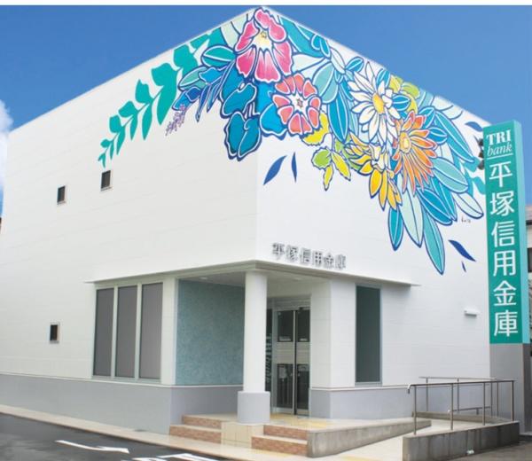 平塚市夕陽ケ丘の新築一戸建(平塚信用金庫須賀支店)