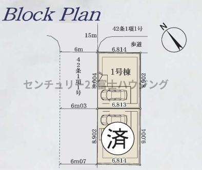 平塚市夕陽ケ丘の新築一戸建