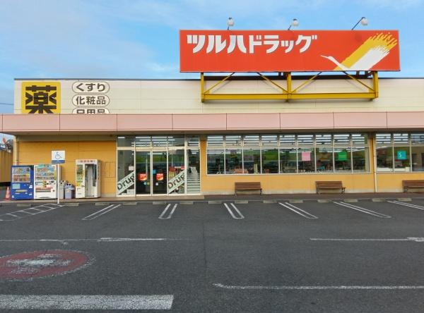 ライオンズ茅ヶ崎ザ・アイランズ　Ⅰ街区(ツルハドラッグフレスポ茅ヶ崎店)