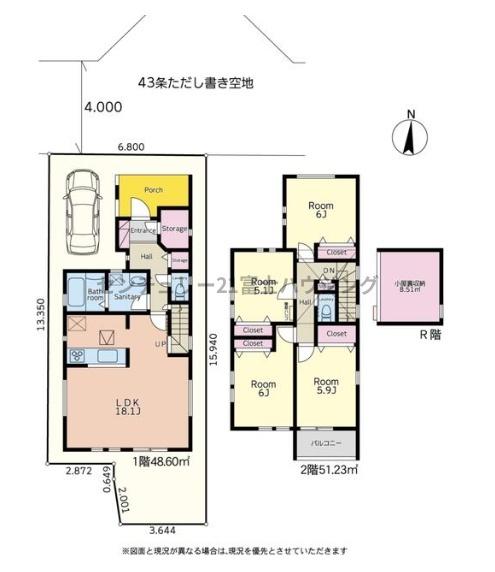 茅ヶ崎市幸町の中古一戸建て