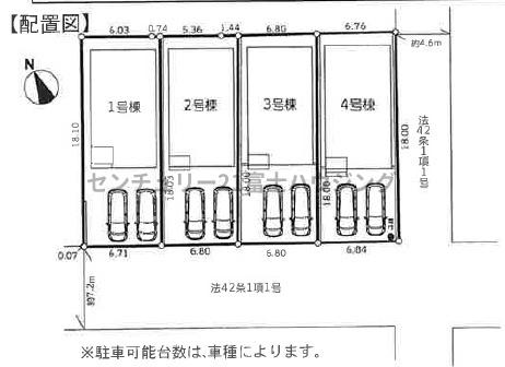 茅ヶ崎市甘沼の新築一戸建