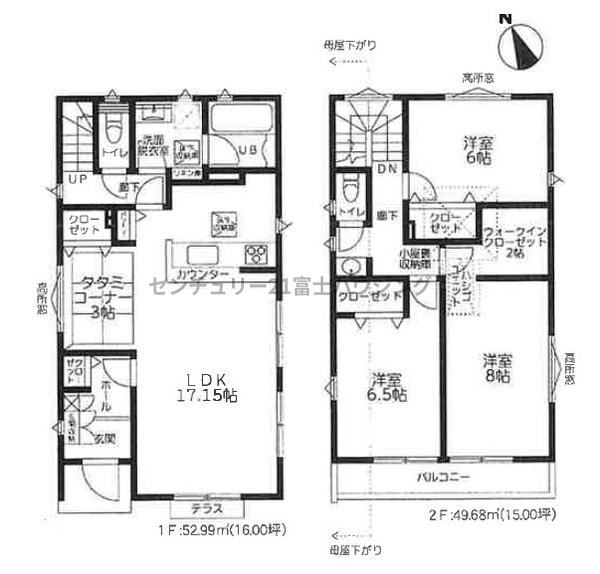 茅ヶ崎市甘沼の新築一戸建