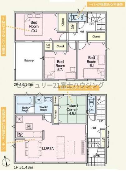 茅ヶ崎市中島の新築一戸建