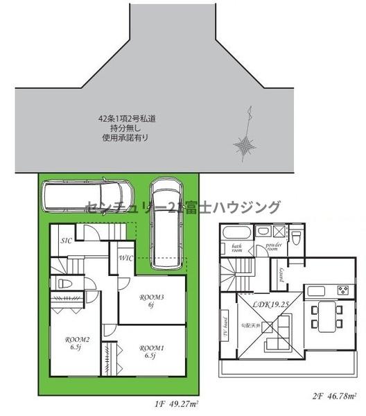茅ヶ崎市香川１丁目の新築一戸建