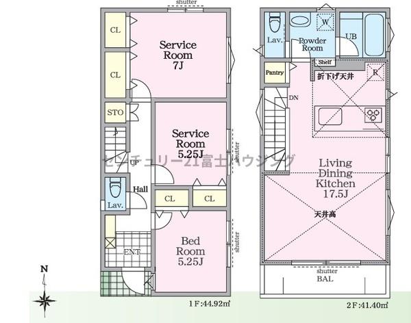 茅ヶ崎市下町屋2丁目の新築一戸建