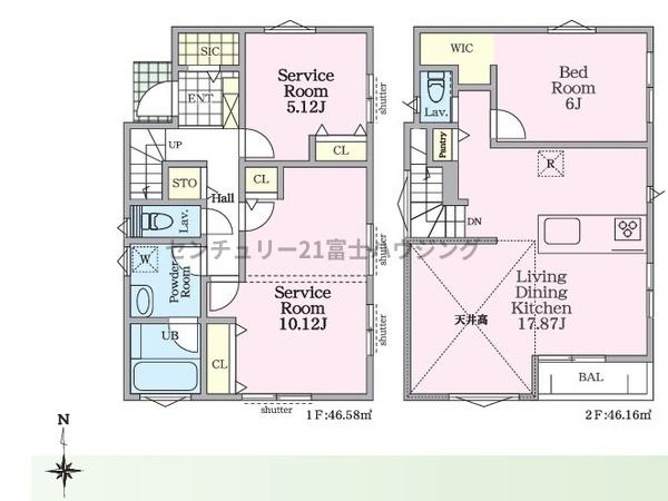 茅ヶ崎市下町屋2丁目の新築一戸建