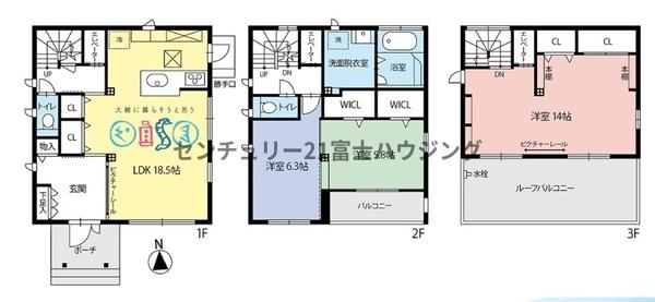 茅ヶ崎市出口町の中古一戸建て