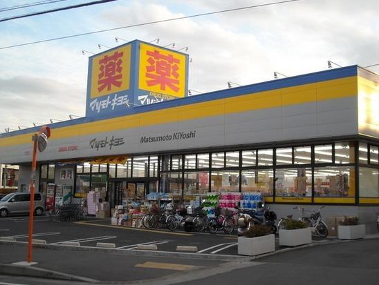 茅ヶ崎市松浪２丁目の中古一戸建て(マツモトキヨシ茅ヶ崎松が丘店)
