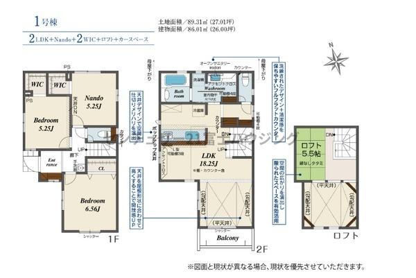 茅ヶ崎市高田３丁目の新築一戸建