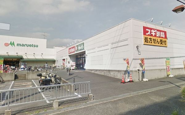 グランドビュー茅ヶ崎(スギ薬局茅ヶ崎香川店)