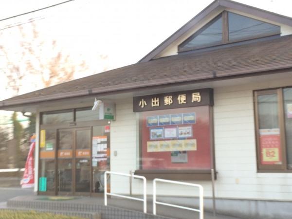 茅ヶ崎市堤の中古一戸建て(小出郵便局)
