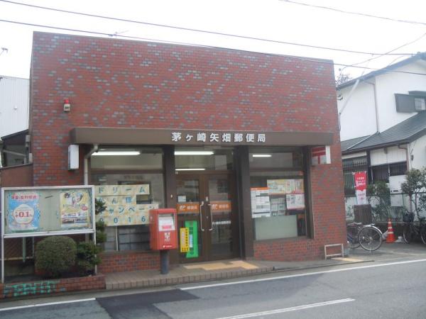 茅ヶ崎市浜之郷の土地(茅ヶ崎矢畑郵便局)