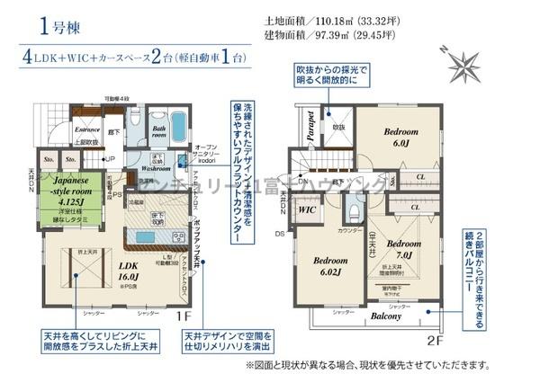茅ヶ崎市松風台の新築一戸建