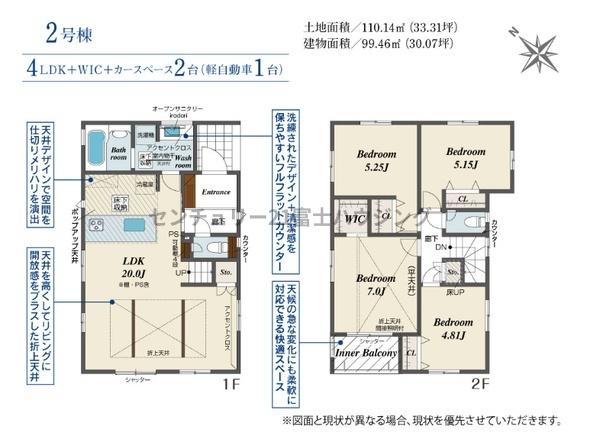 茅ヶ崎市松風台の新築一戸建