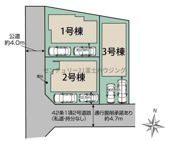 茅ヶ崎市菱沼海岸の新築一戸建