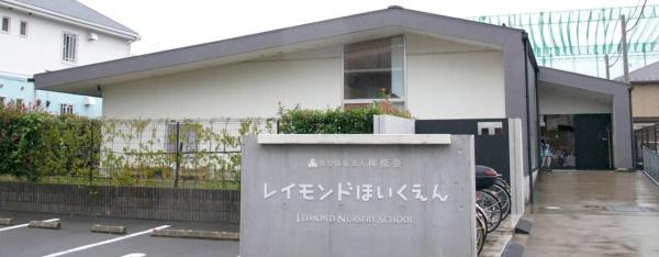 茅ヶ崎市円蔵１丁目の新築一戸建(レイモンド湘南保育園)