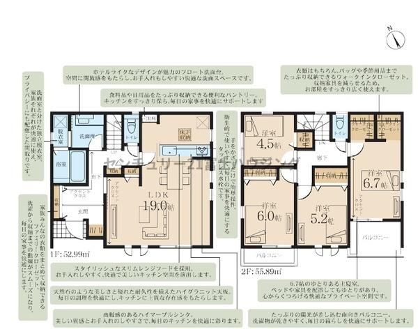 茅ヶ崎市南湖5丁目の新築一戸建