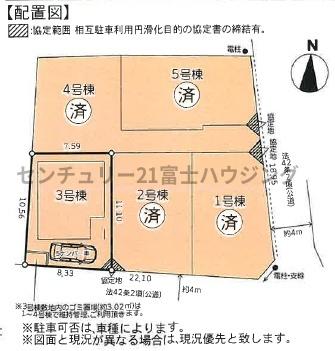 茅ヶ崎市中島の中古一戸建