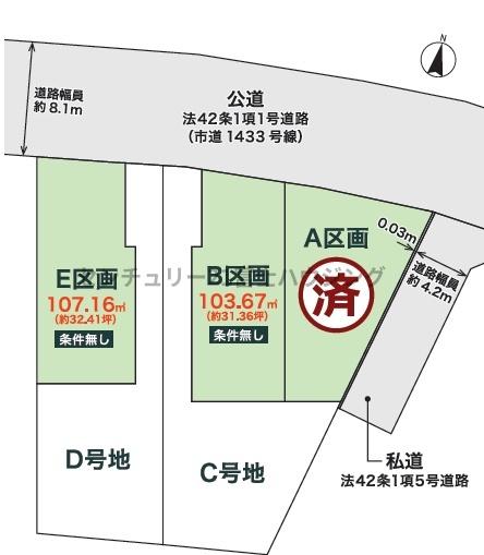 茅ヶ崎市富士見町の売土地