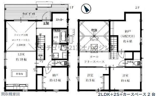 茅ヶ崎市西久保の中古一戸建て
