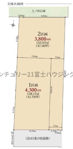茅ヶ崎市本村５丁目の売土地