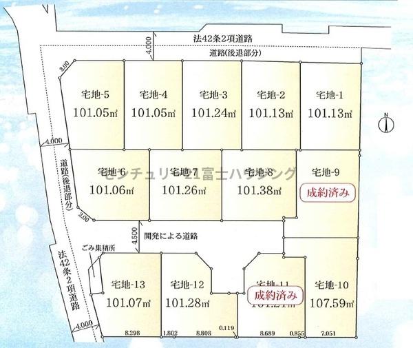 茅ヶ崎市円蔵の売土地