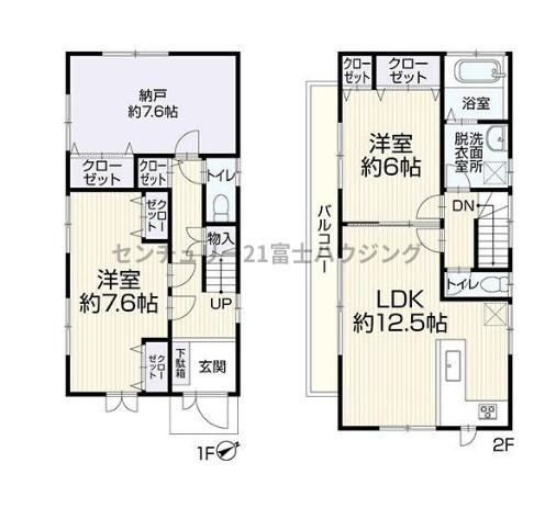 茅ヶ崎市茅ヶ崎の中古一戸建て