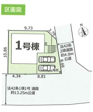 茅ヶ崎市赤羽根の新築一戸建