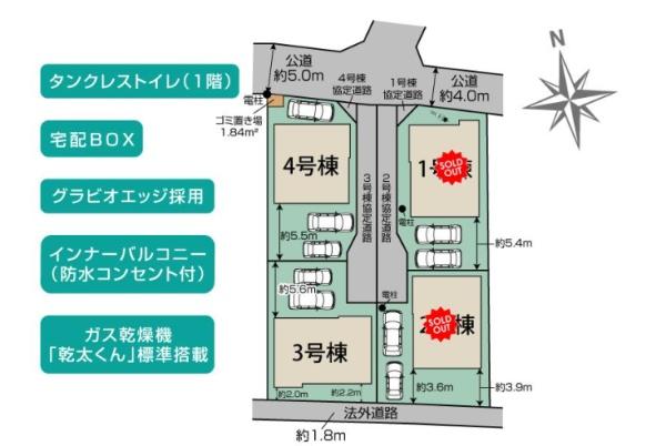 茅ヶ崎市香川４丁目の新築一戸建