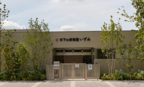 グレーシアタワーズ海老名ウエスト(木下の保育園めぐみ町)