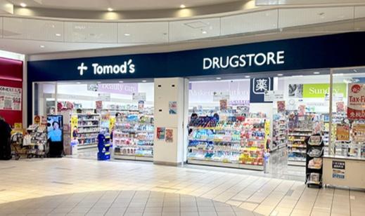 グレーシアタワーズ海老名ウエスト(トモズららぽーと海老名店)