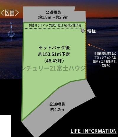 茅ヶ崎市東海岸北５丁目の売土地