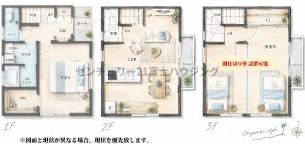 茅ヶ崎市小桜町の中古一戸建て
