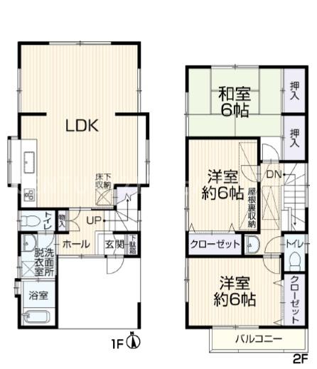 茅ケ崎市菱沼1丁目　中古戸建
