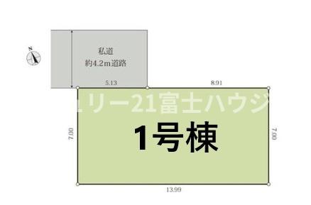 茅ヶ崎市高田8期　新築分譲住宅　1号棟　全1棟
