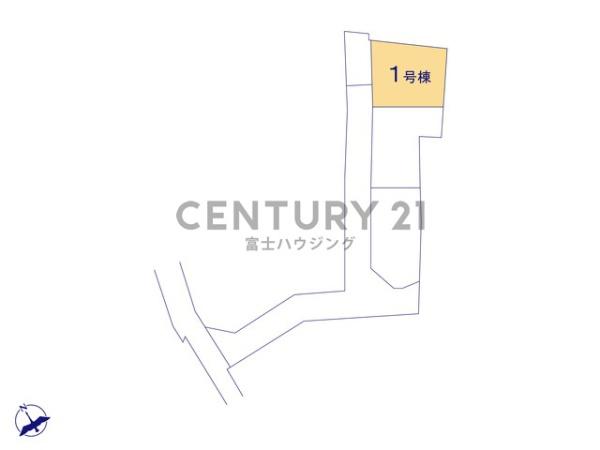 茅ヶ崎市高田１丁目　新築戸建　1号棟　全3棟