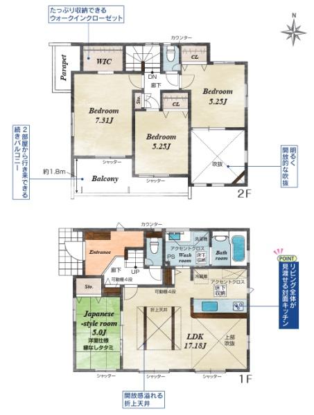 茅ヶ崎市小和田１丁目の新築一戸建