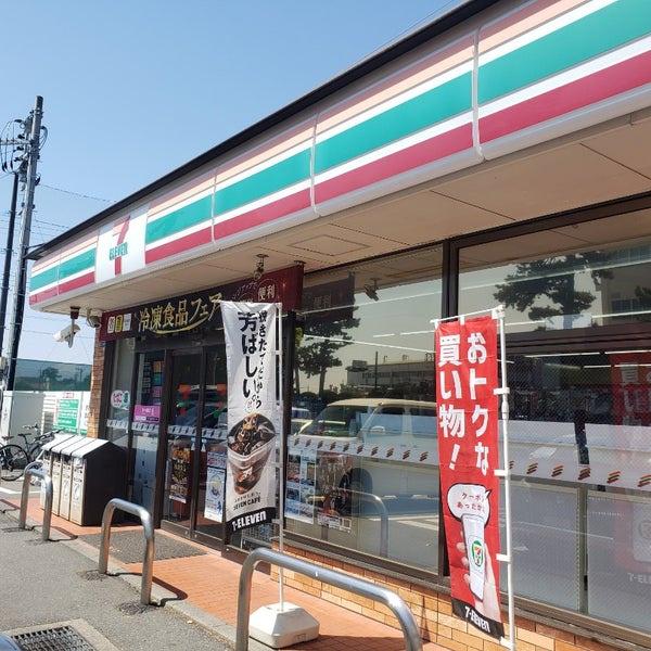 茅ヶ崎市若松町の新築一戸建(セブンイレブン茅ヶ崎本村3丁目店)
