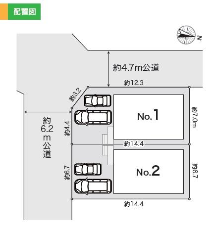 茅ヶ崎市柳島の新築一戸建