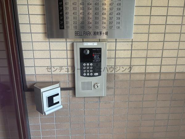 ベルパーク湘南茅ヶ崎　ベゴニア館
