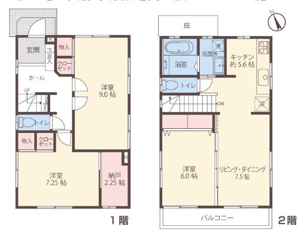 茅ヶ崎市室田２丁目の中古一戸建