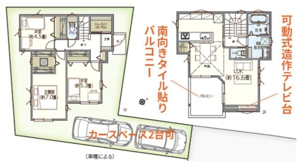 茅ヶ崎市今宿の中古一戸建