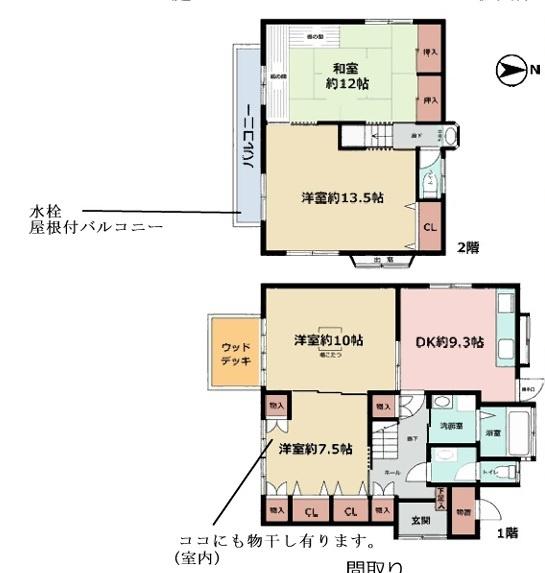 茅ヶ崎市萩園の中古一戸建