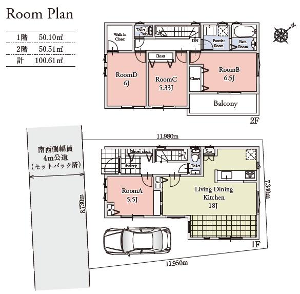 茅ヶ崎市中島の新築一戸建