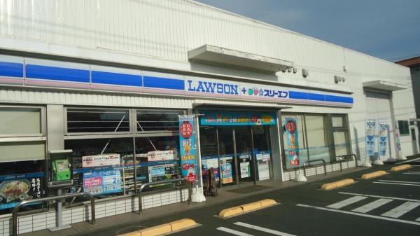 茅ヶ崎市平太夫新田の中古一戸建て(ローソン・スリーエフ茅ヶ崎萩園店)