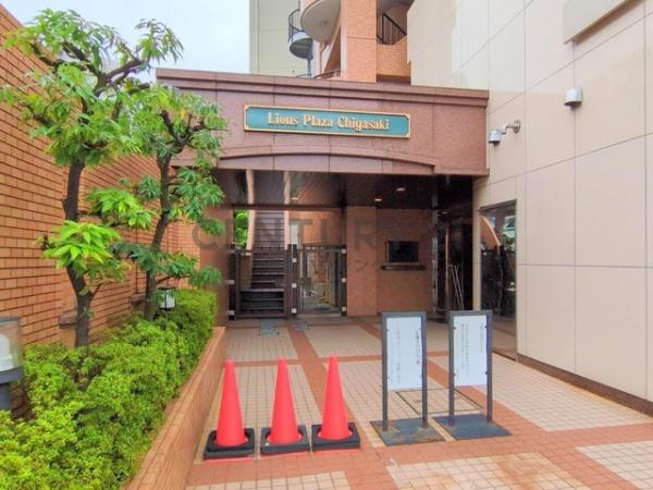 ライオンズプラザ茅ヶ崎