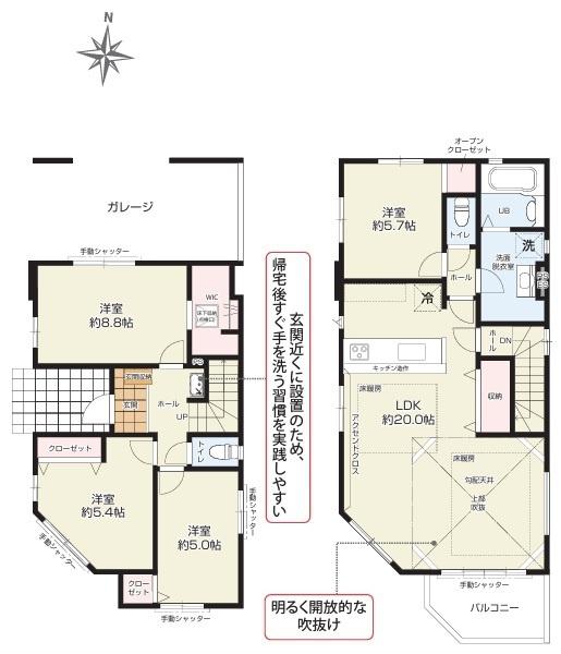 茅ヶ崎市小和田２丁目の新築一戸建
