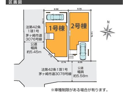 茅ヶ崎市小和田２丁目の新築一戸建