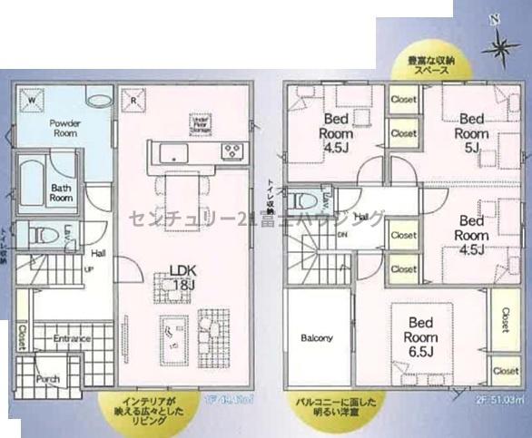 茅ヶ崎市萩園の新築一戸建