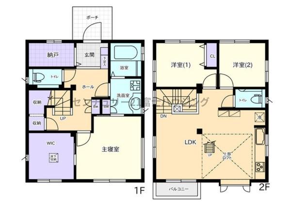 茅ヶ崎市浜之郷の中古一戸建